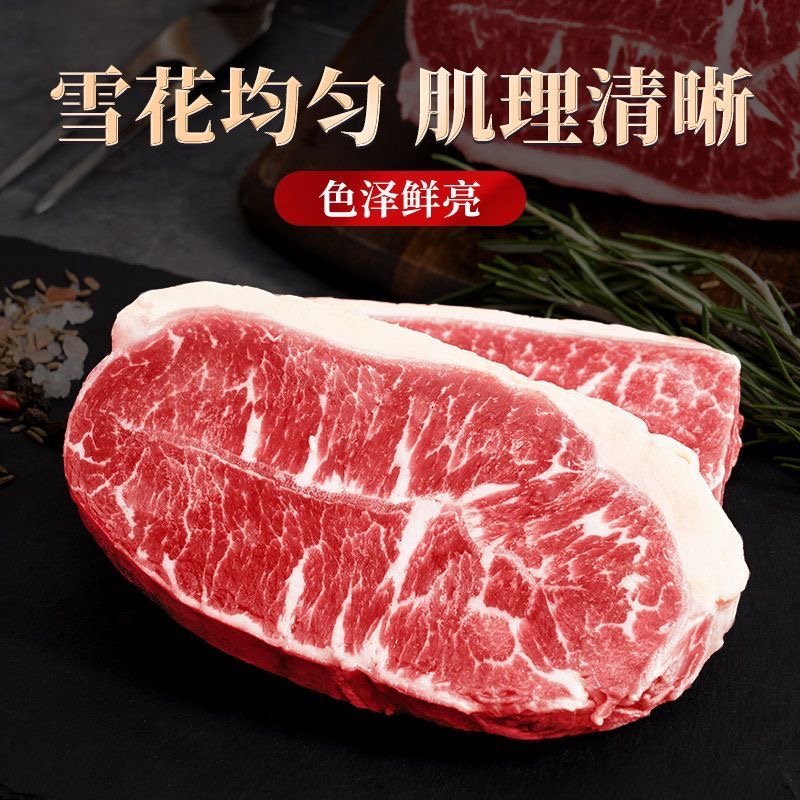 【舌尖上的火锅片】阿根廷谷饲原切板腱火锅牛肉片1500克