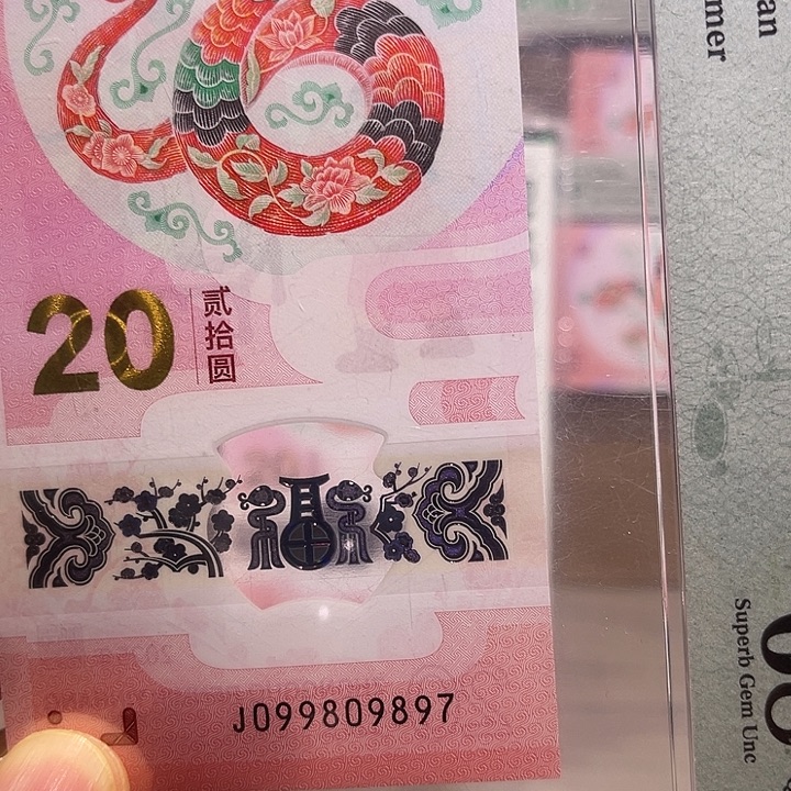 塑料金勾王9897PMG68