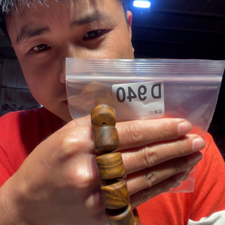 香榧木二*缅甸黄花梨940