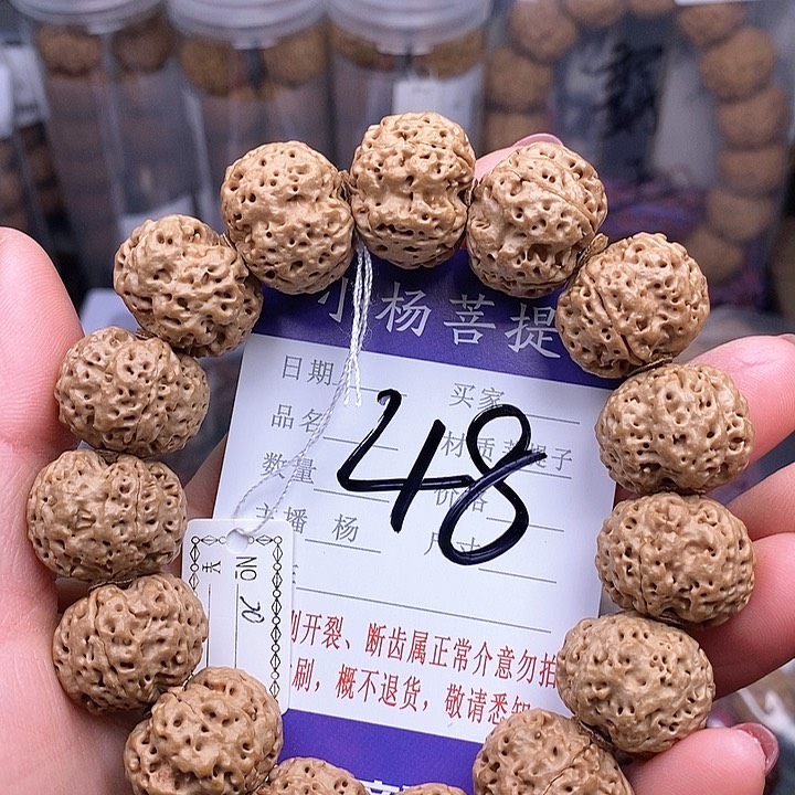 金刚菩提手串20蜂王