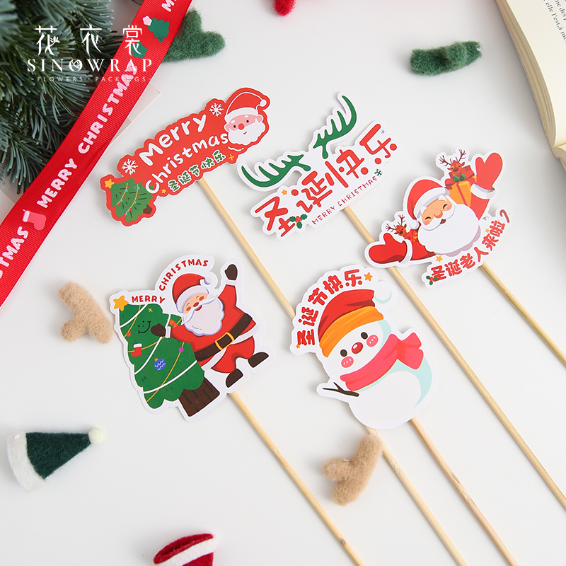 花园时光圣诞节插卡鲜花束包装材料卡片圣诞节快乐礼物卡diy资材