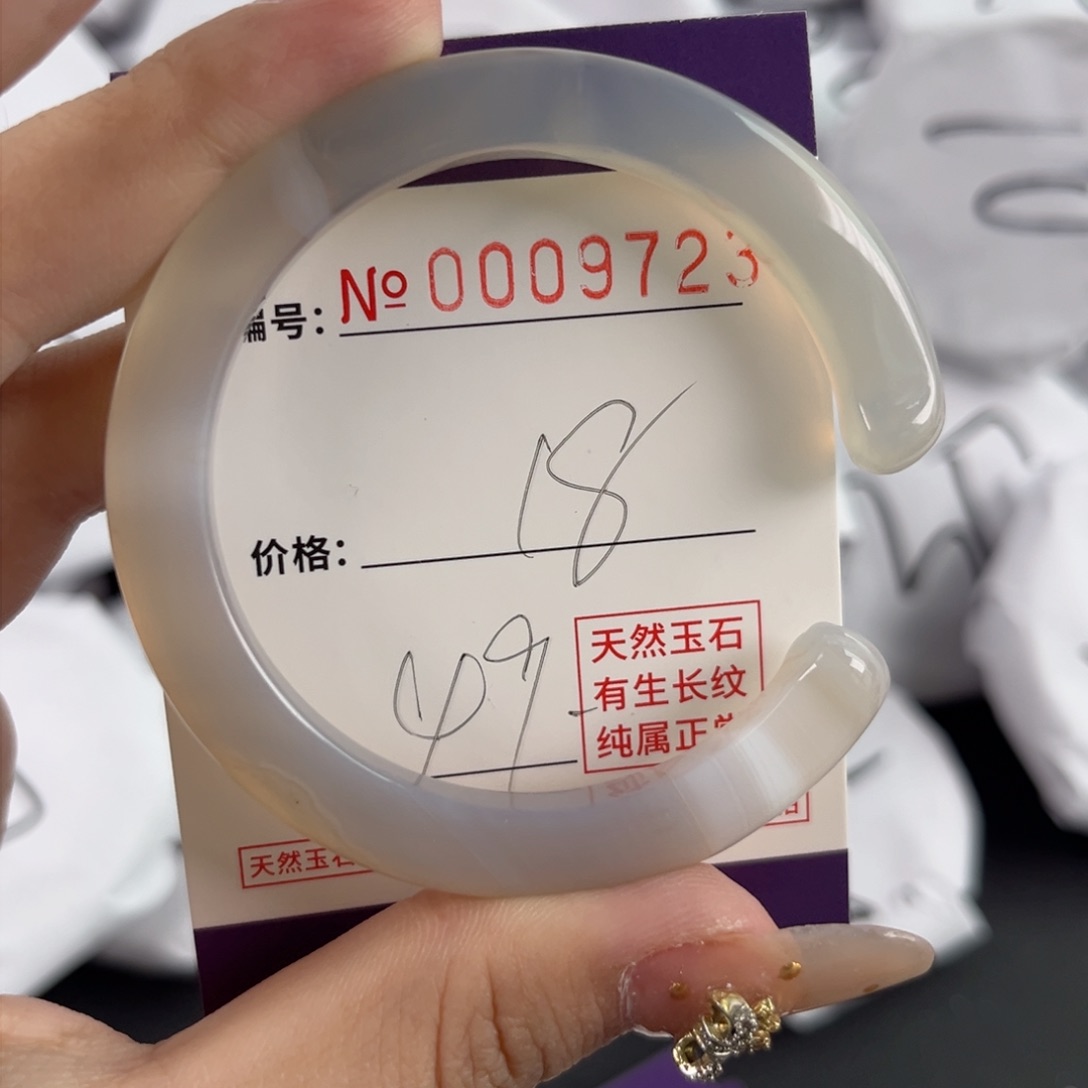 玛瑙/玉髓手镯未镶嵌9723