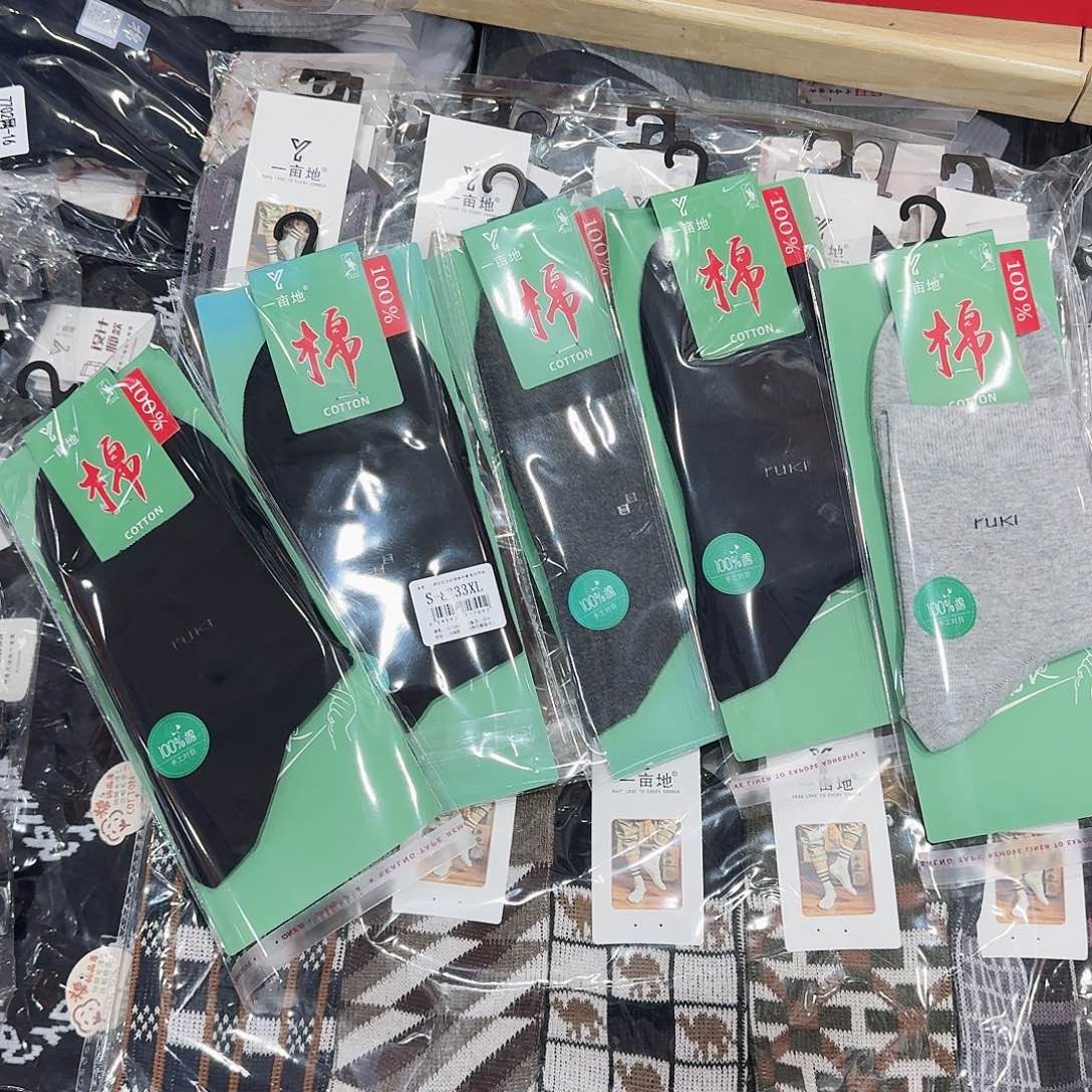 男士商务款5双装福利