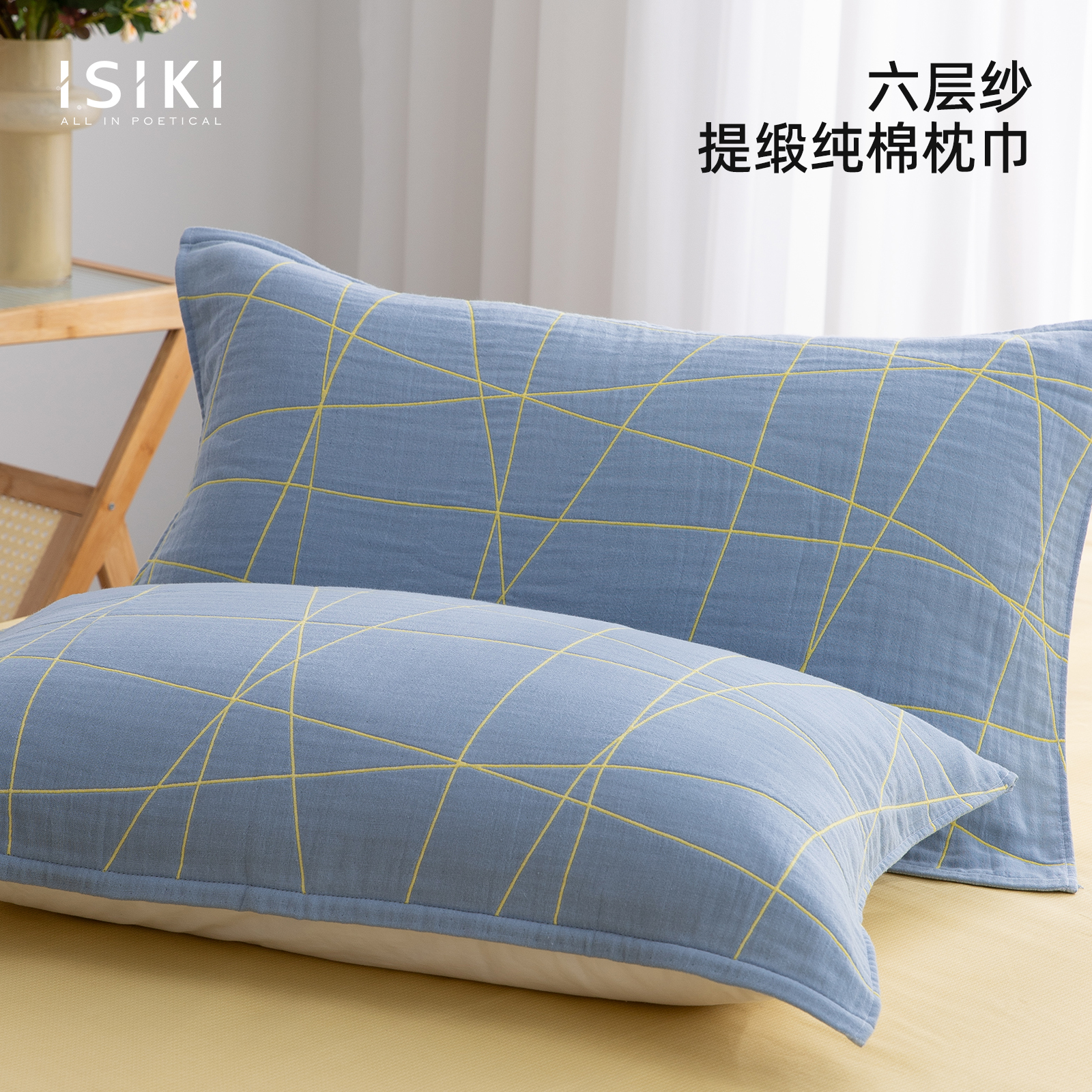 金号依诗家100纯棉纱布枕巾透气吸汗新款儿童成人学生高档枕头巾