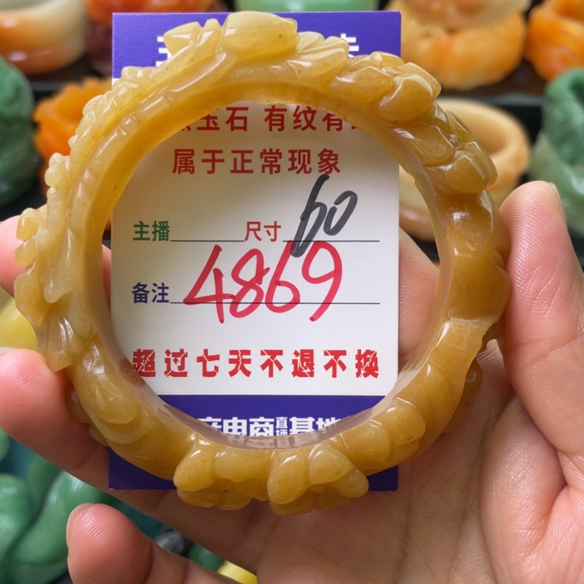 【闪购商品】石英质玉手镯未镶嵌