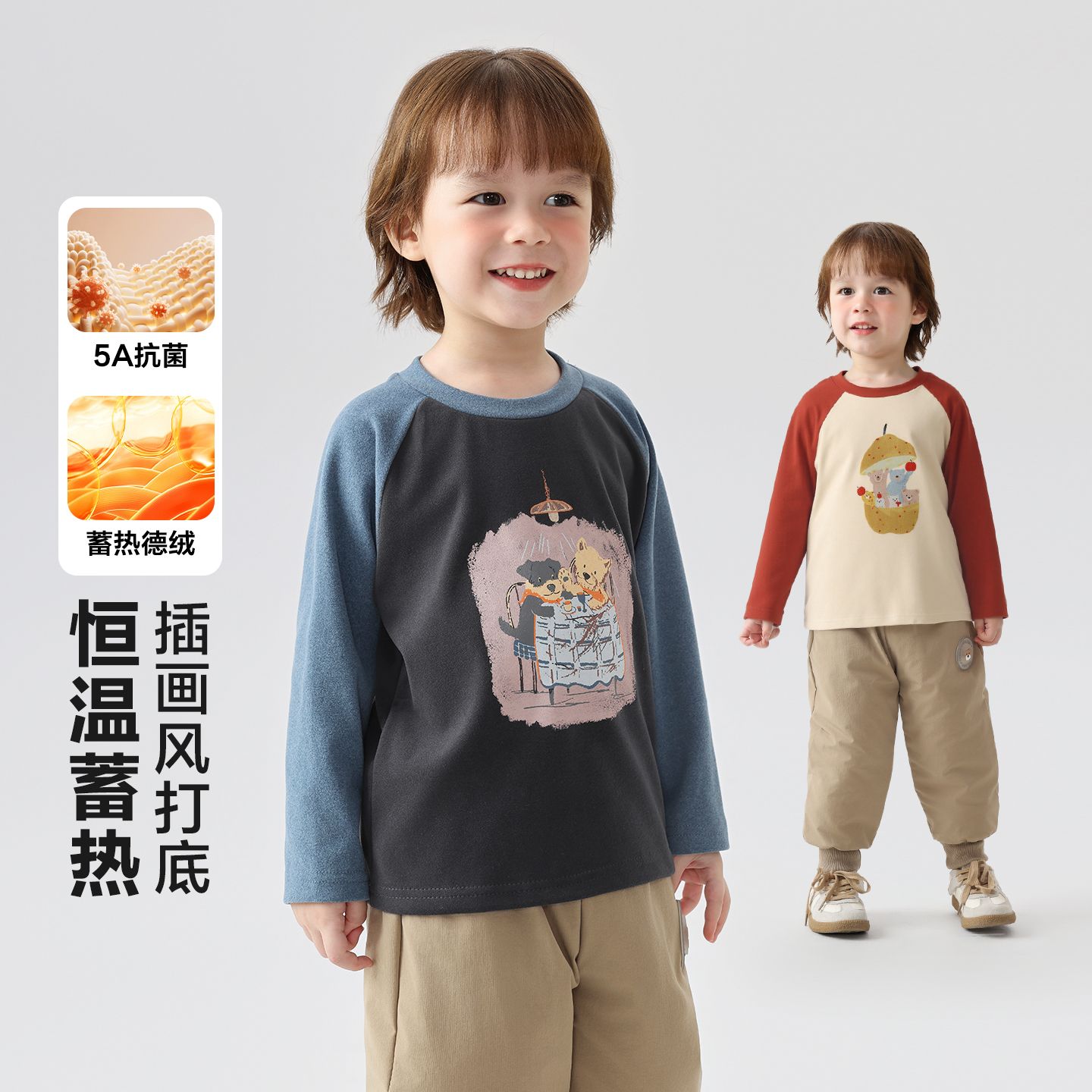 【秋冬上新】男童德绒长袖T恤秋装春秋款童装打底衫上衣U14996