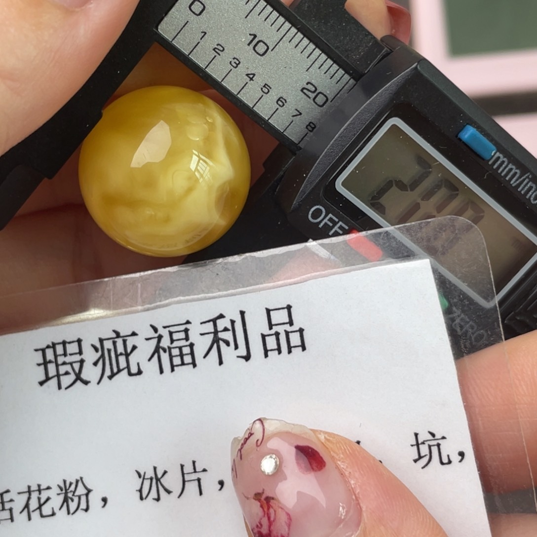 未镶嵌琥珀裸石315微瑕