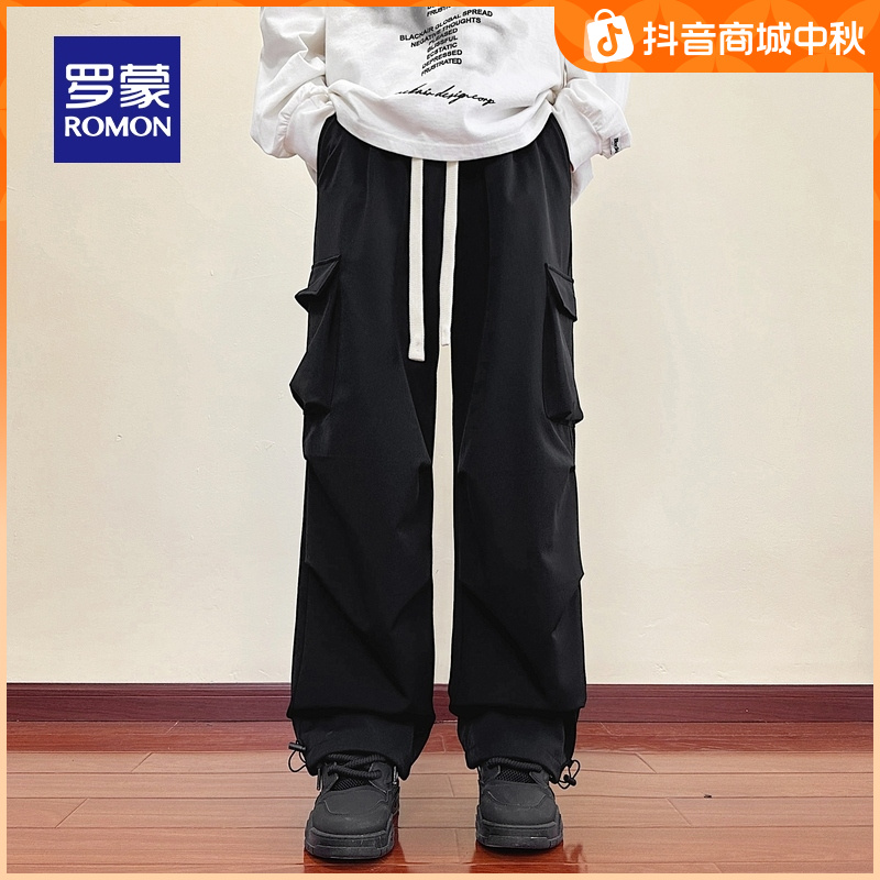 罗蒙男士日常休闲抽绳休闲裤2025秋季新款时尚潮流简约纯色工装裤