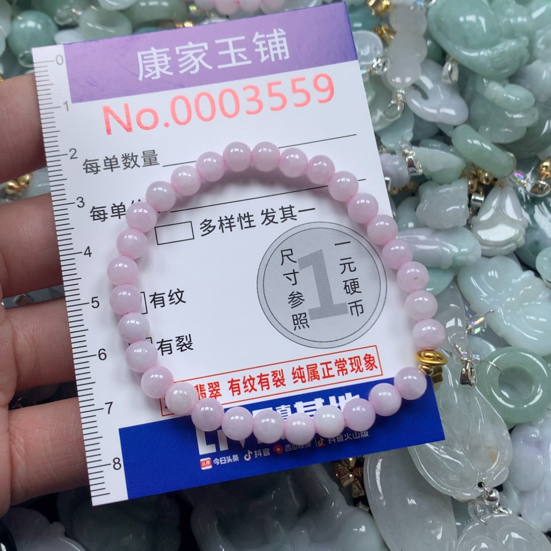 颈饰未镶嵌翡翠x