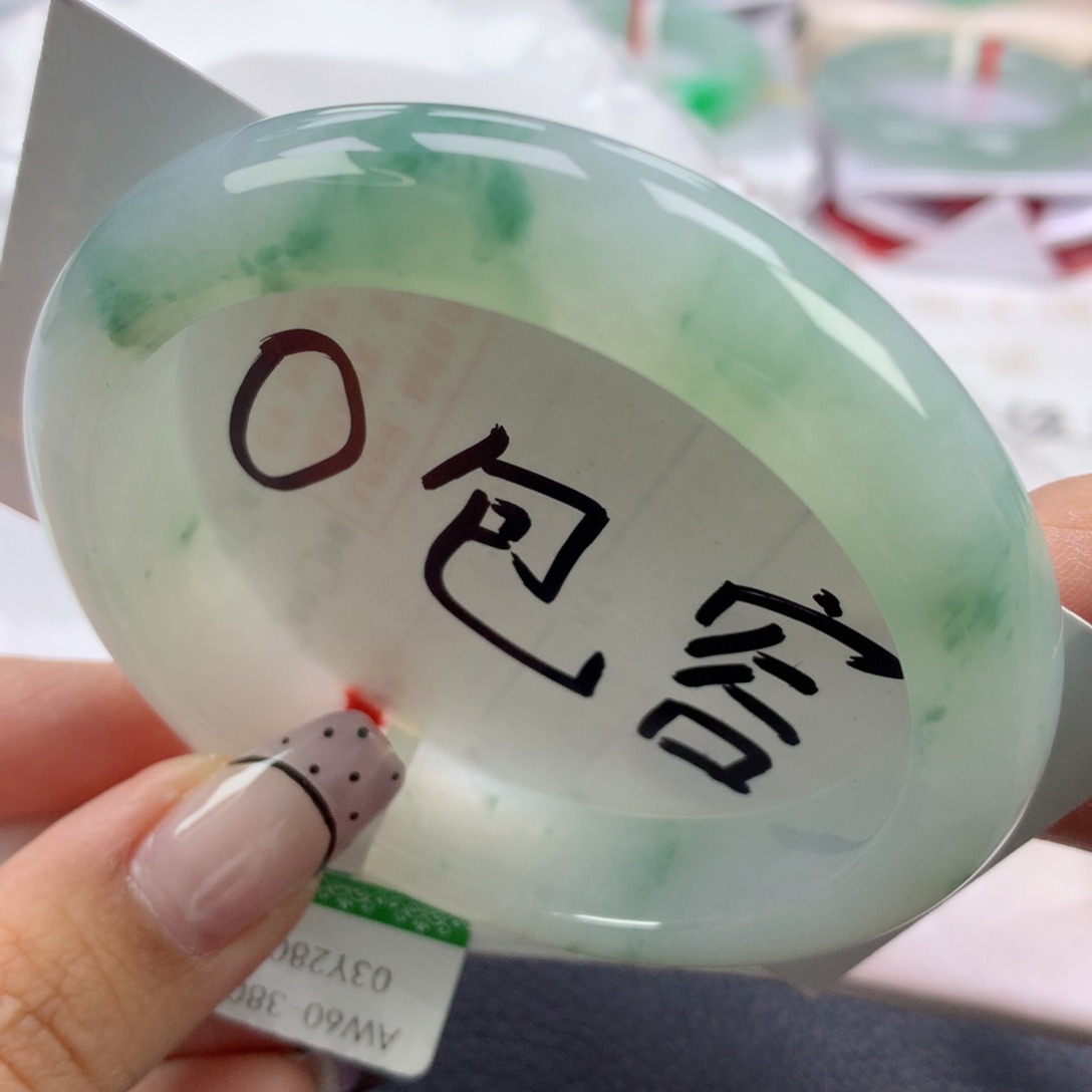 翡翠手镯未镶嵌60.2正