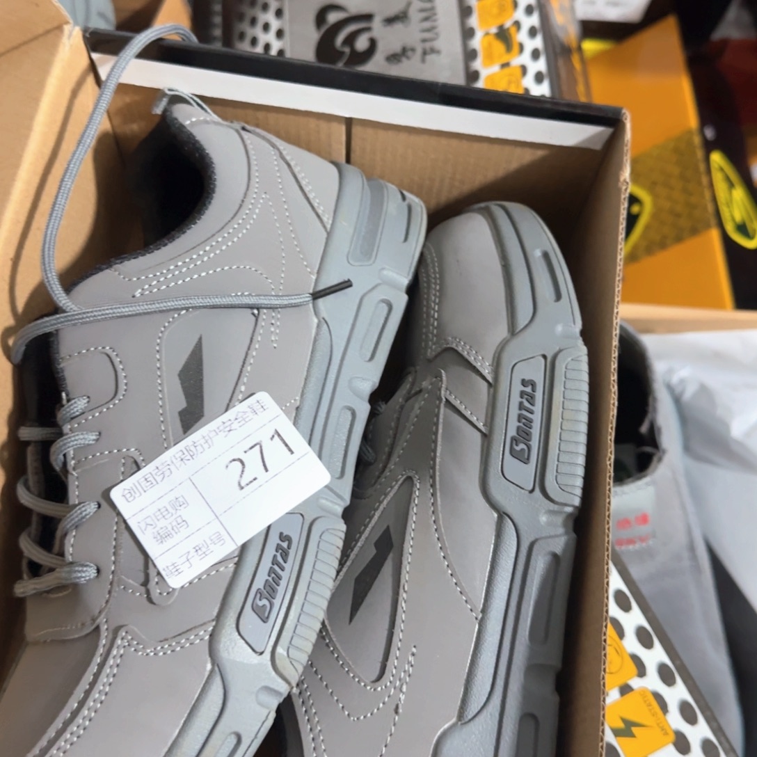 271 44尺码全皮防水杂鞋