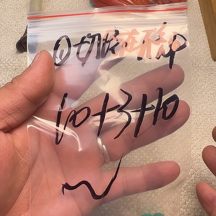 ①***中香榧木藏地金刚菩提念珠一切尽在不言中