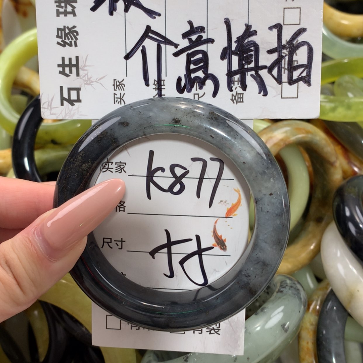 【闪购商品】未镶嵌蛇纹石玉手镯