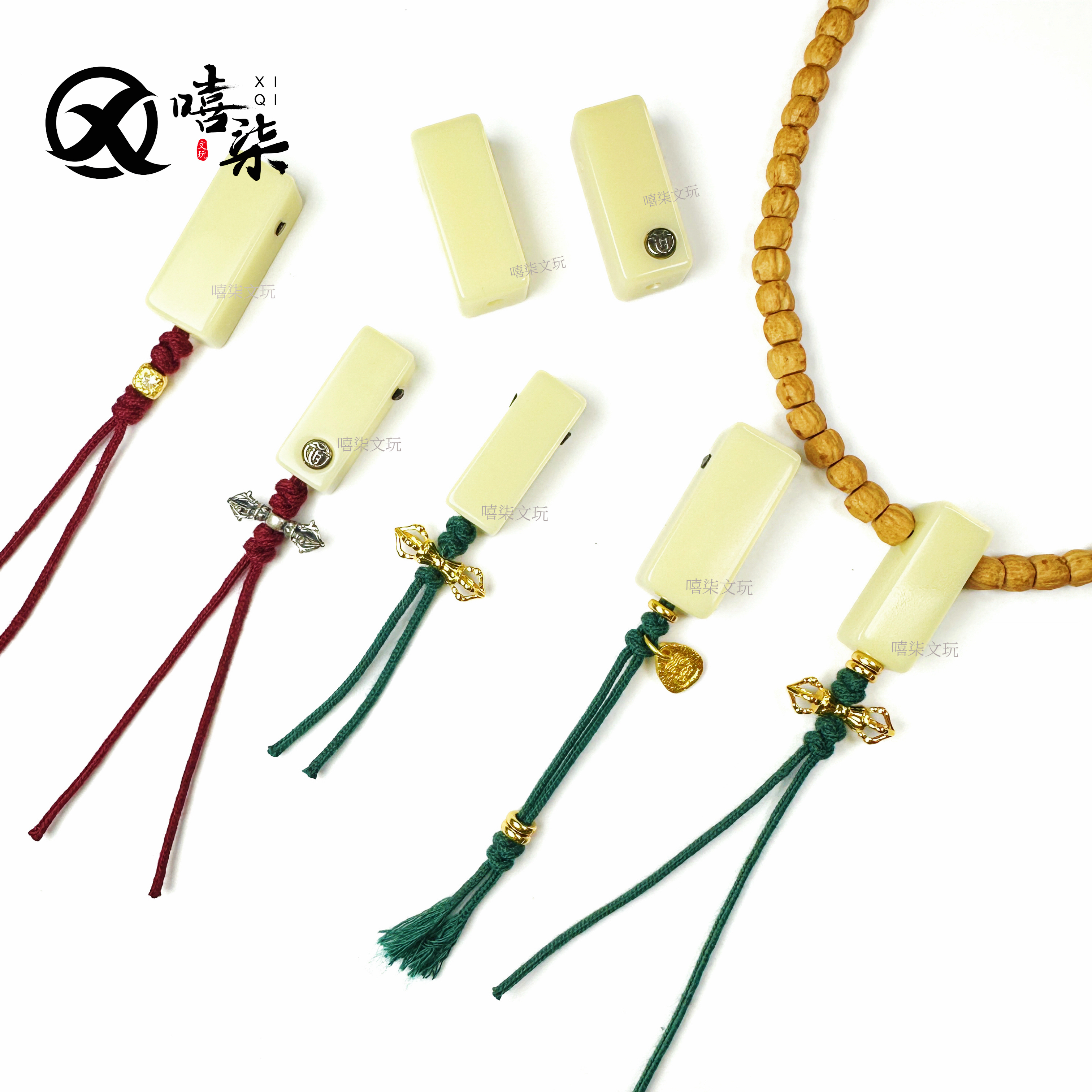 Q456【雪巴琉璃一字三通套装(无线)】尺10/12 过1.2-1.5线 文玩配饰