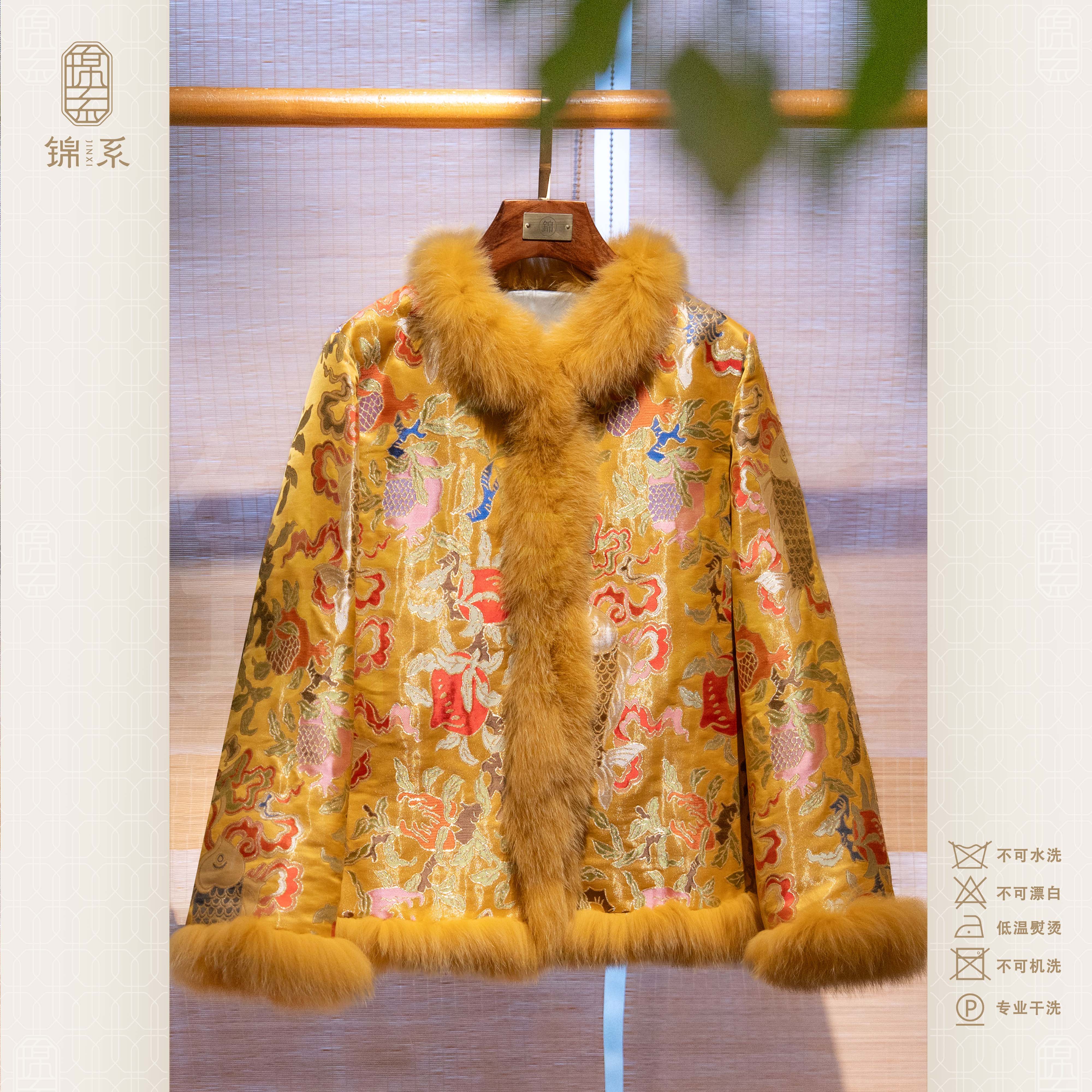 【锦系】云锦拼狐狸毛桑蚕丝立领直襟加棉长袖中式上衣E-383495