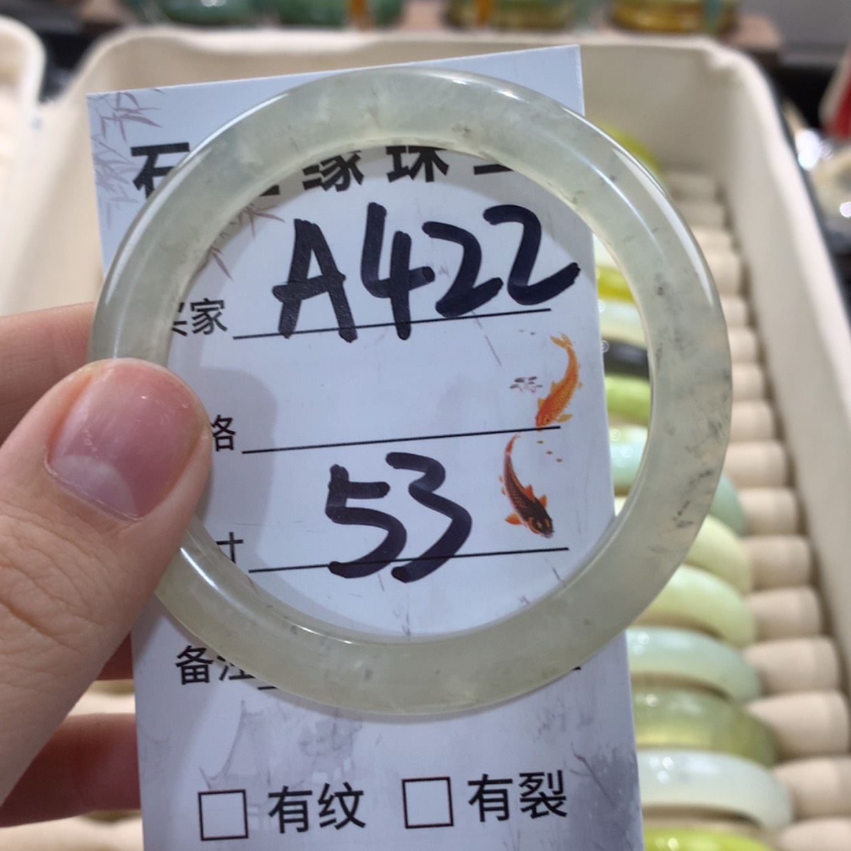 【闪购商品】蛇纹石玉手镯未镶嵌