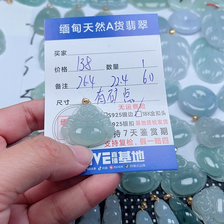 翡翠颈饰18K金镶嵌天然翡翠吊坠