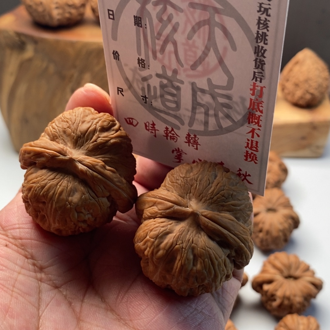 风***夜文玩核桃吊坠元宝40尺寸