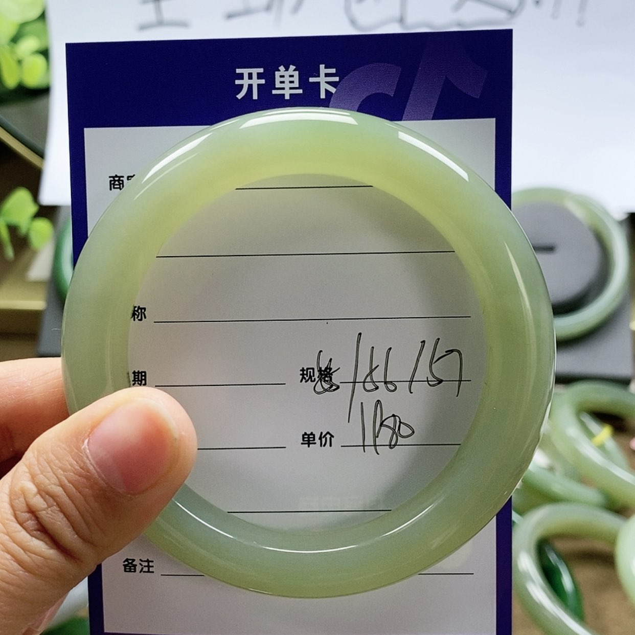 【闪购商品】和田玉手镯未镶嵌