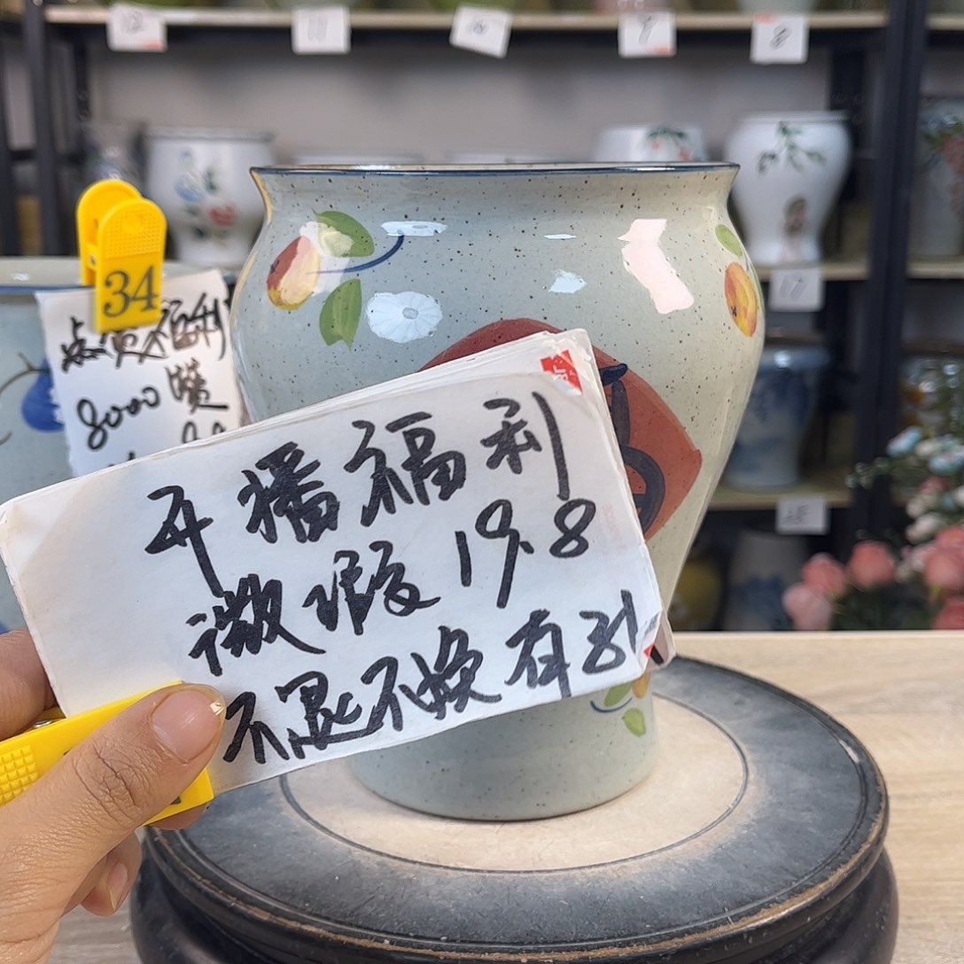罐1xc景德镇陶瓷花盆