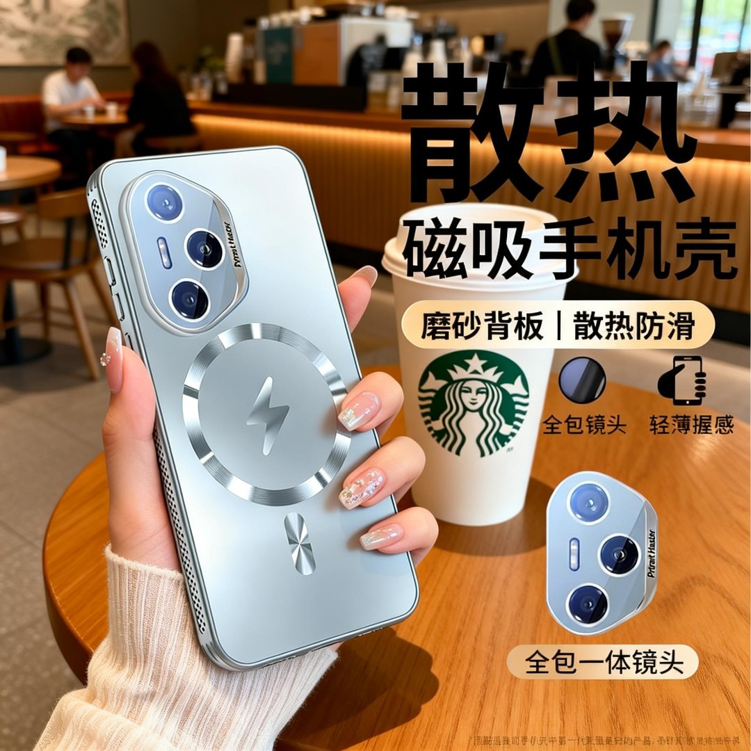 适用OPPOReno15Pro新款手机壳Magsafereno15全包镜头防摔散热高档