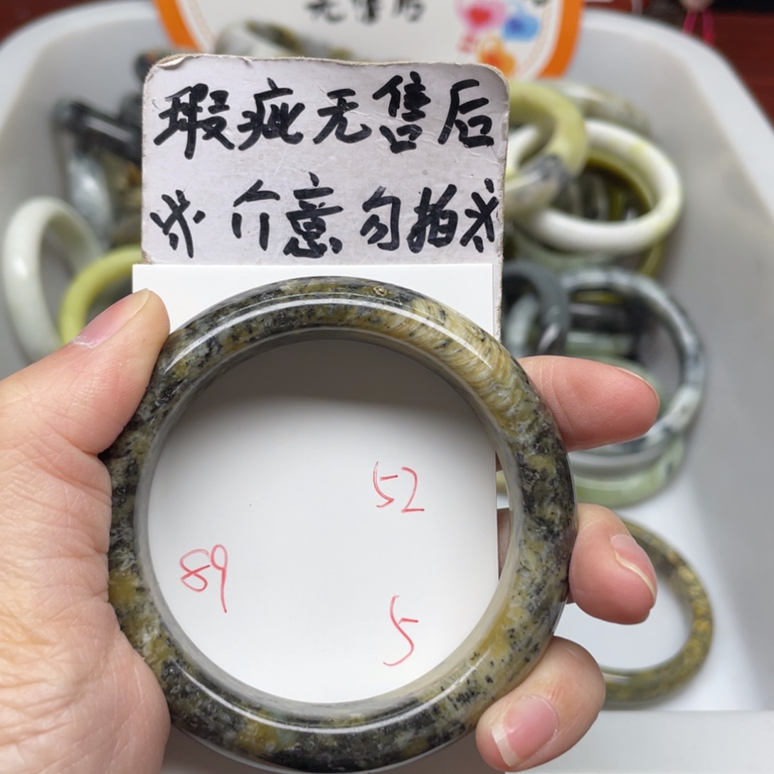 蛇纹石玉手镯未镶嵌