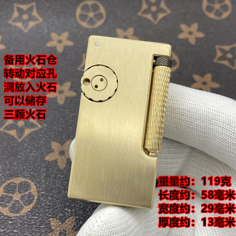 短款双仓待机 紫铜镶嵌