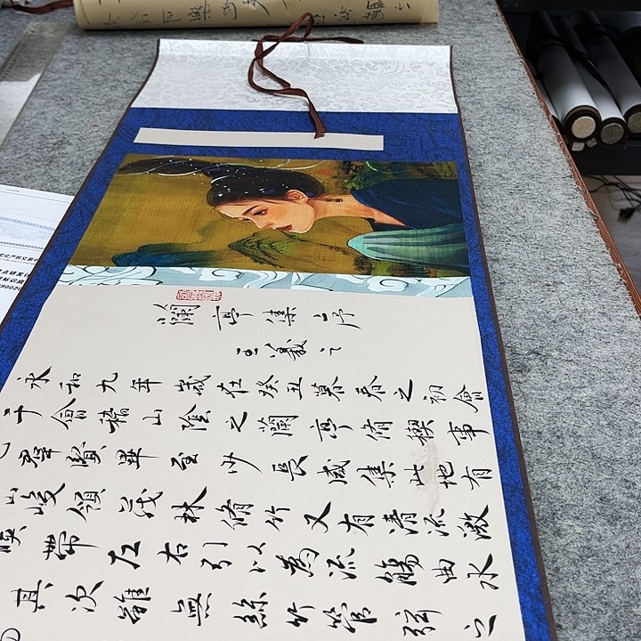书法无**缺于福贵书法兰亭集序美女版