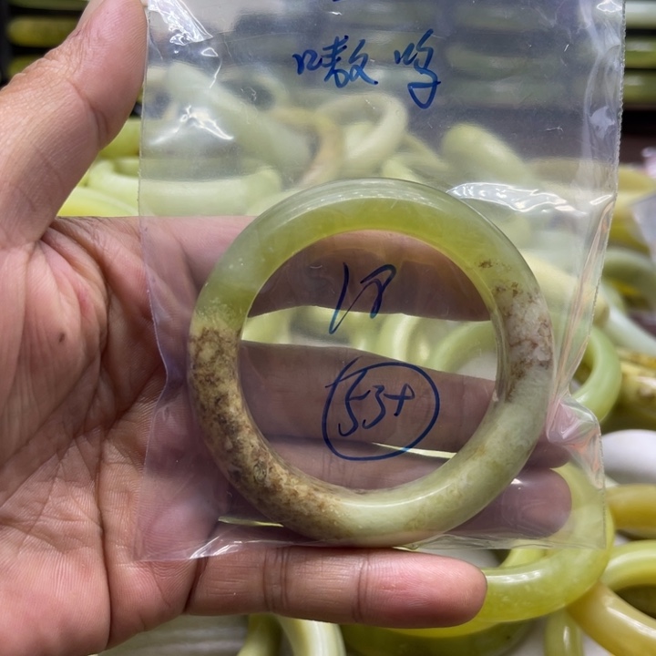 嗷***ʕ蛇纹石玉未镶嵌手镯