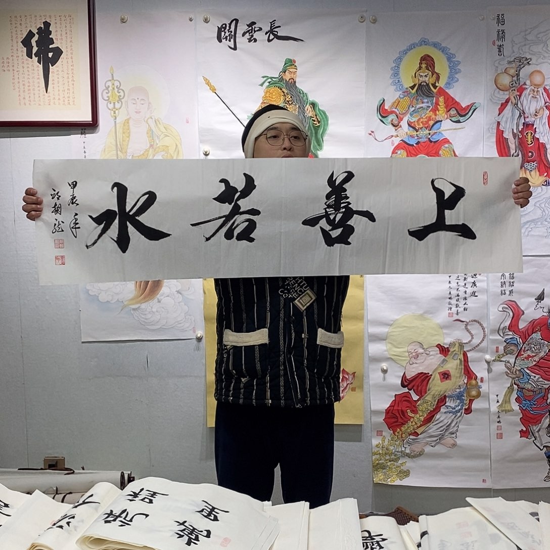 书法邱朝龙  书法作品手写作品