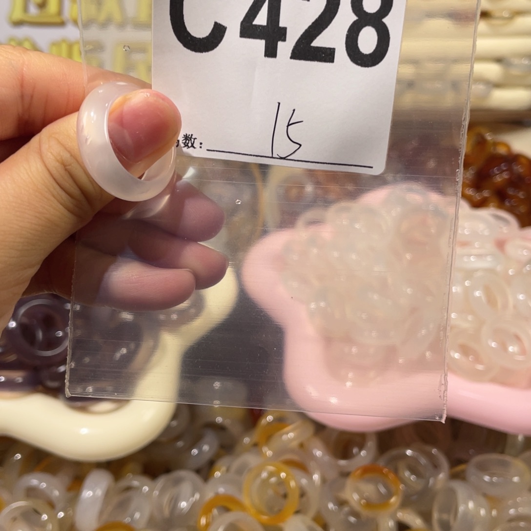 未镶嵌戒指玛瑙/玉髓428