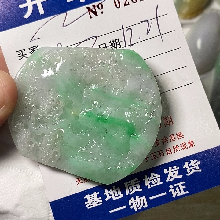 路***丁定制翡翠未镶嵌不退