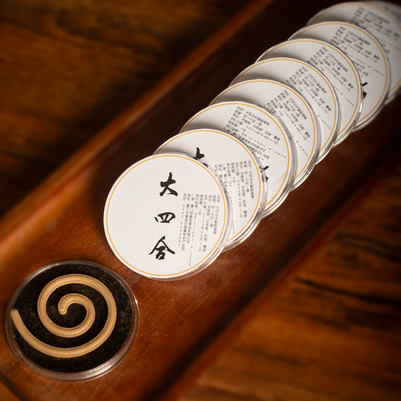 【郑师傅】大四合·无粘盘香〔双十二限定〕高阶盘香持久留香香薰