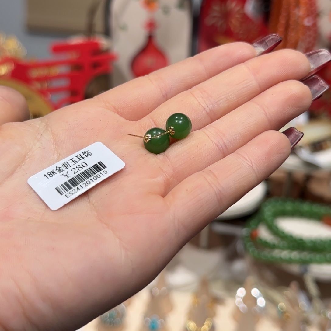 和田玉耳饰18K金镶嵌耳钉