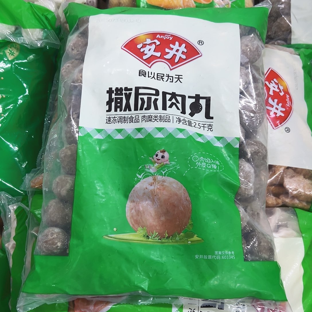 365食用农产品香港特别行政区撒尿肉丸一袋