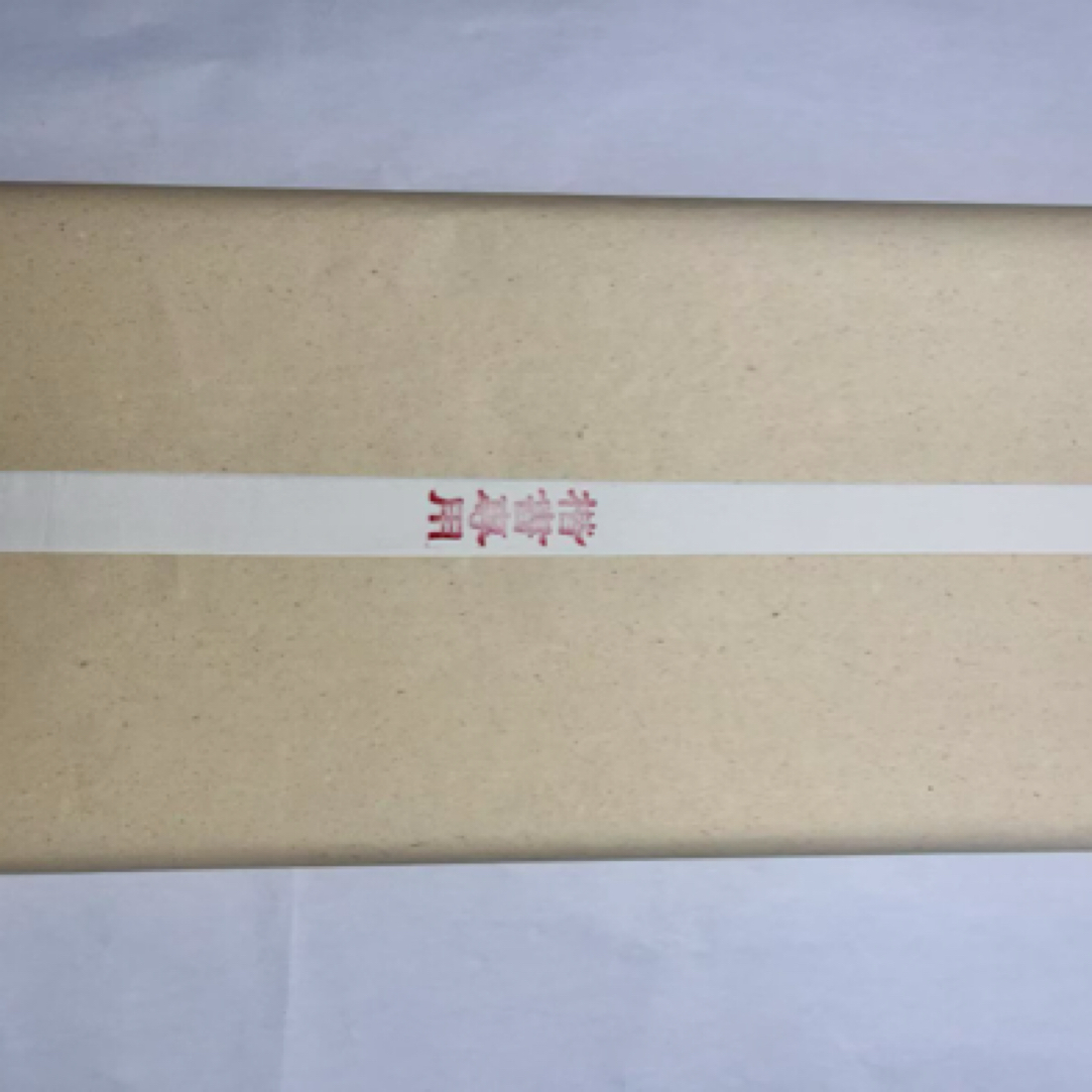 贡宣楷书专用作品纸（斋主推荐）