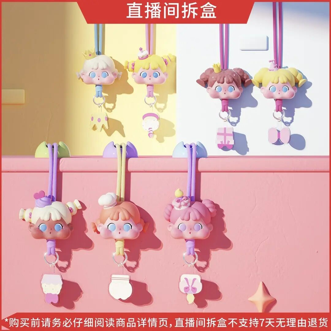 【小米辣拆盒】QOQO陪你许愿系列-挂绳盲盒潮玩可爱周边