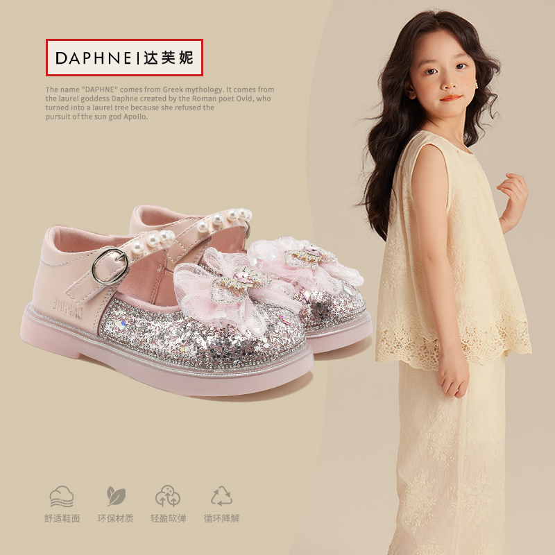 Daphne/达芙妮儿童公主鞋2025夏季女童中大童水钻凉鞋演出水晶鞋