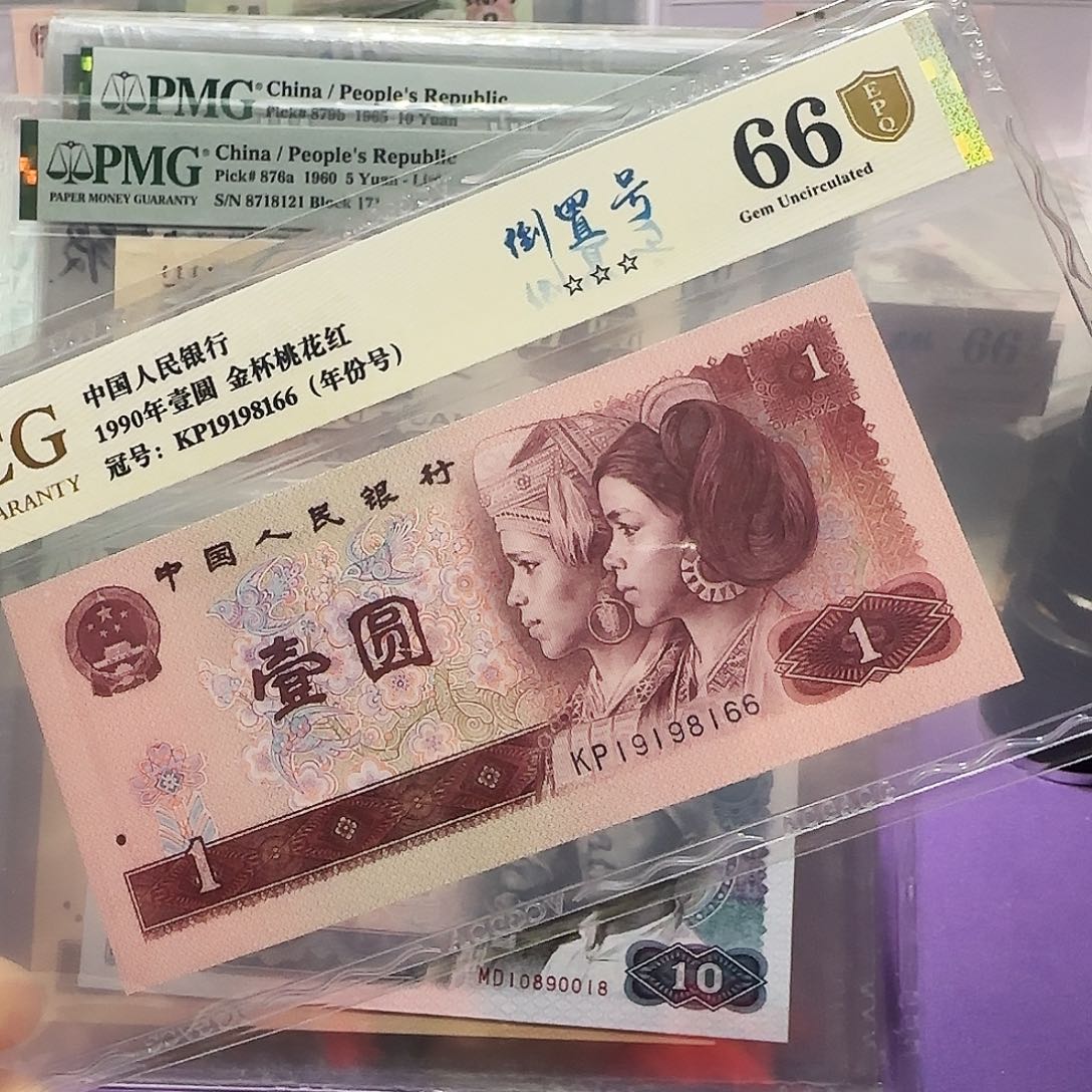 纸19198166。。。。。倒置金盾双尾66