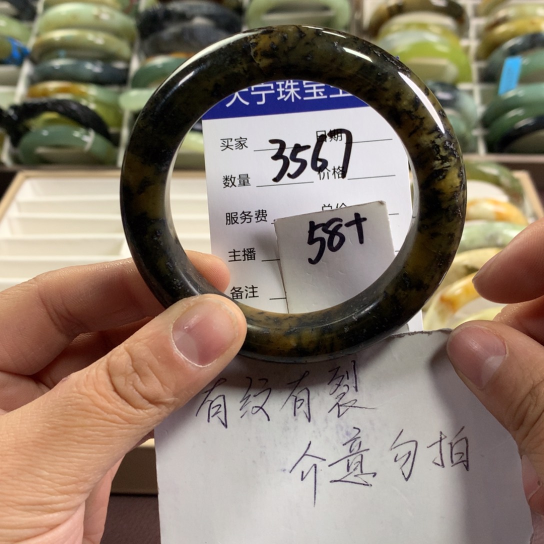 蛇纹石玉未镶嵌手镯3567