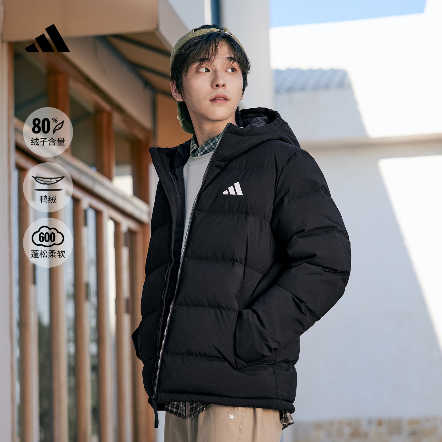 阿迪达斯官方 600蓬休闲保暖鸭绒连帽羽绒服男款秋冬新款 KF4400