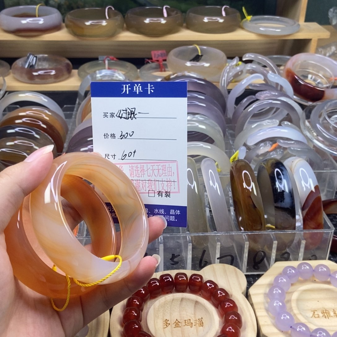 《***》玛瑙/玉髓手镯未镶嵌