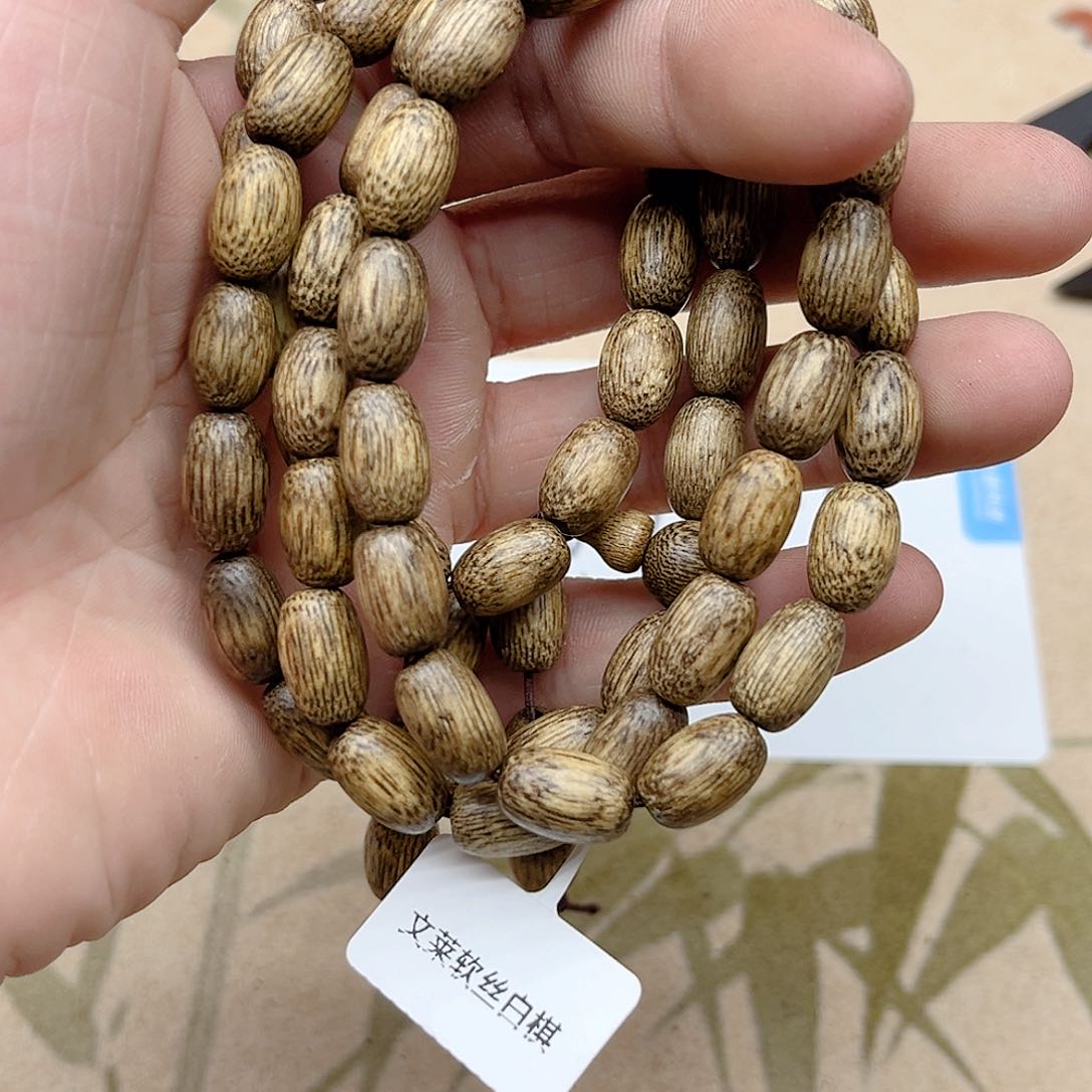 沉香香囊沉香白旗