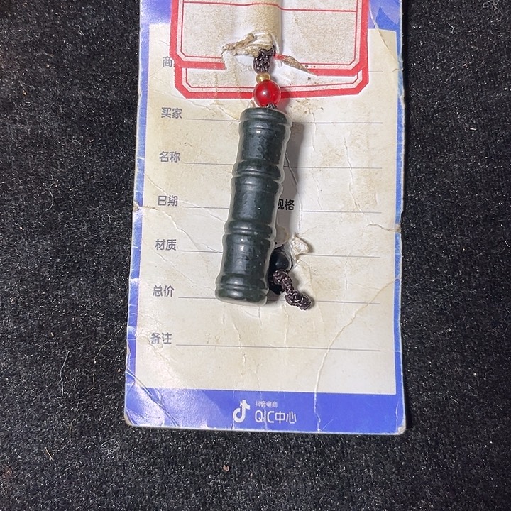 开***来和田玉（青玉）未镶嵌颈饰