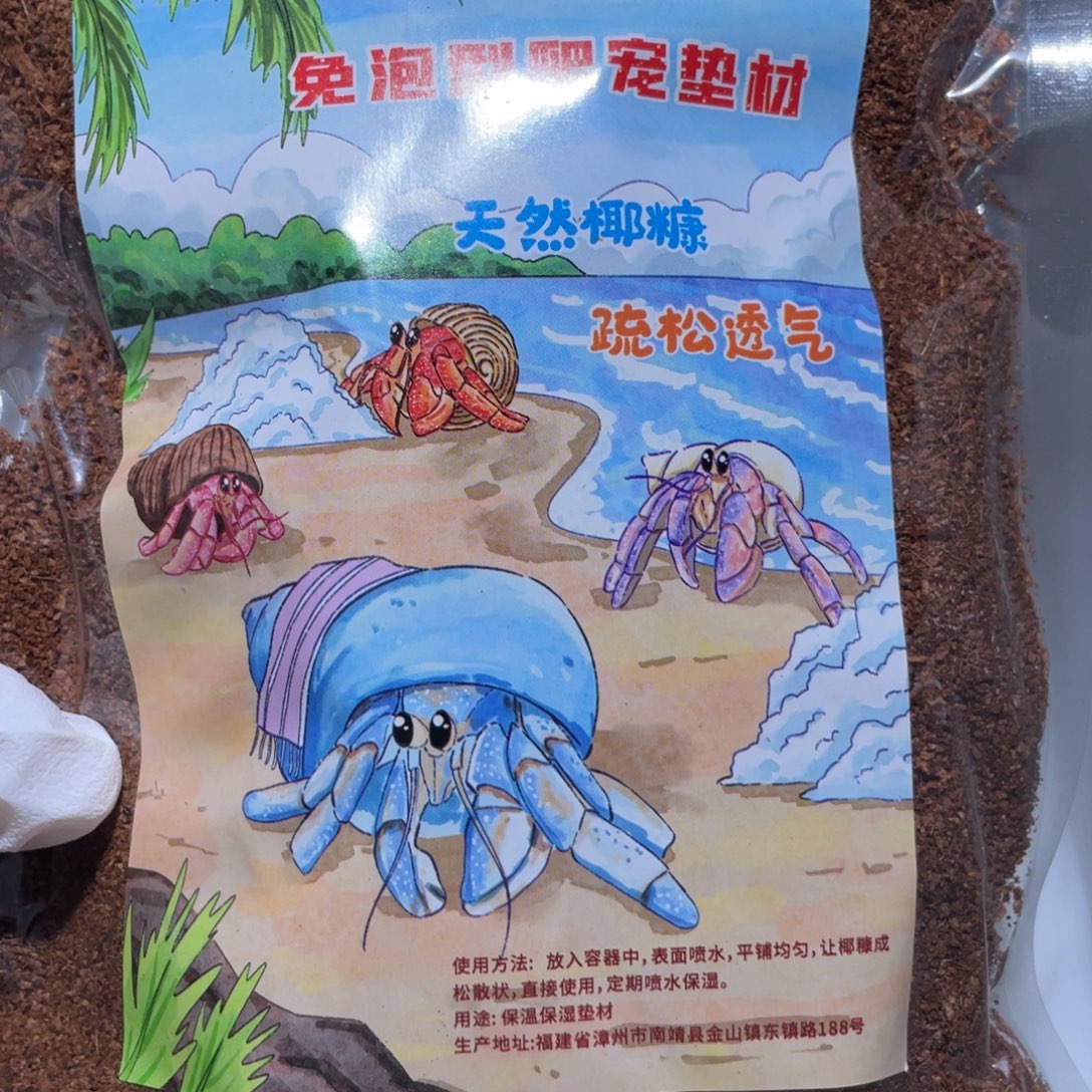免泡椰土垫容量1升