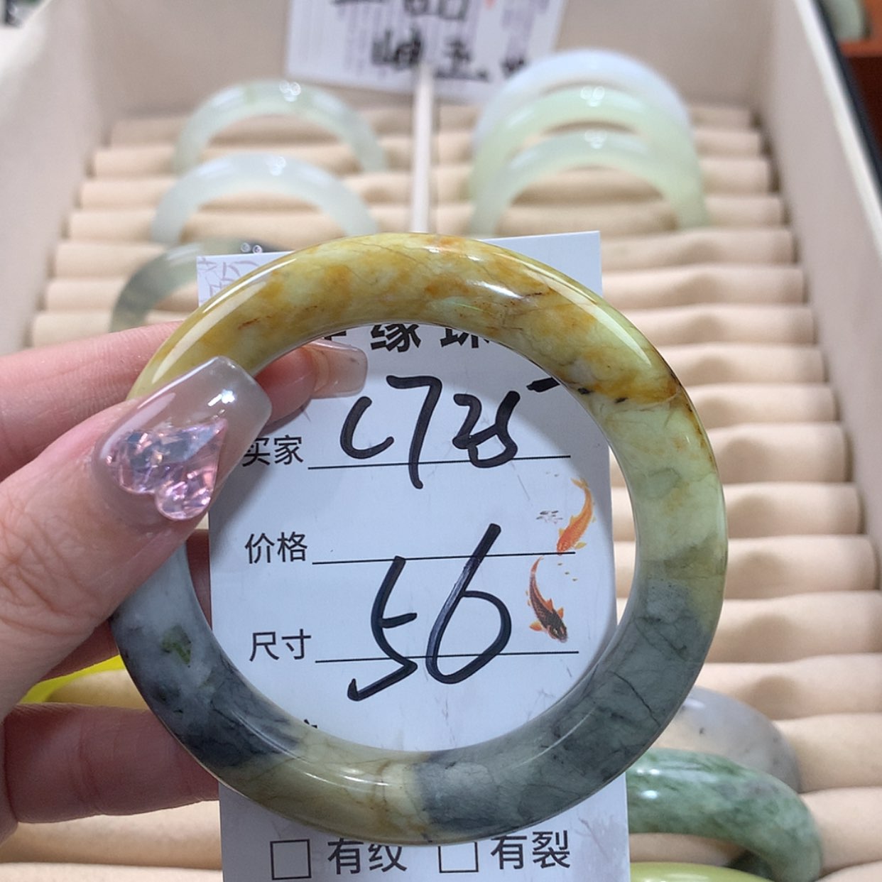 【闪购商品】未镶嵌蛇纹石玉手镯