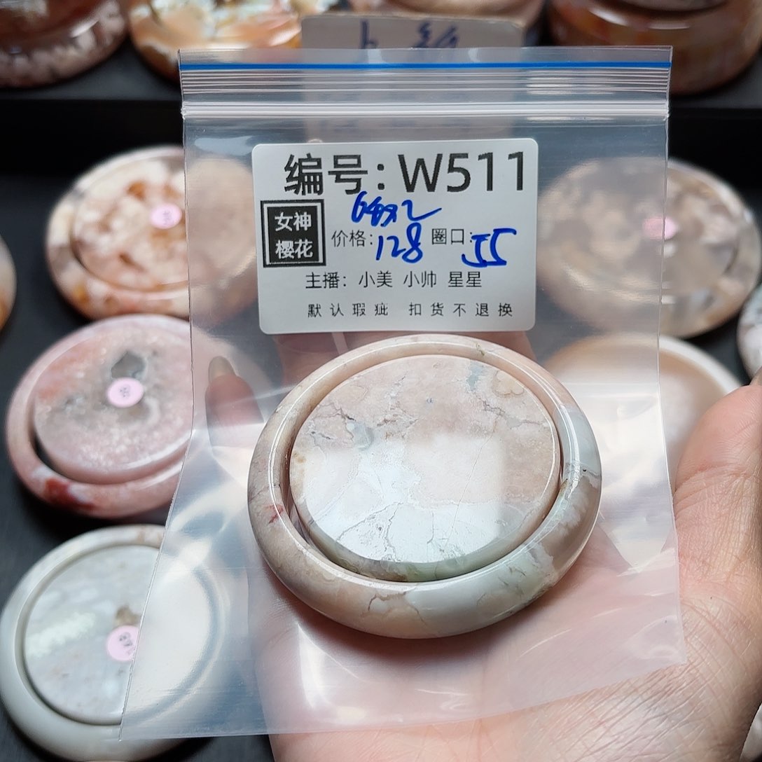 石英质玉手镯合金e****9