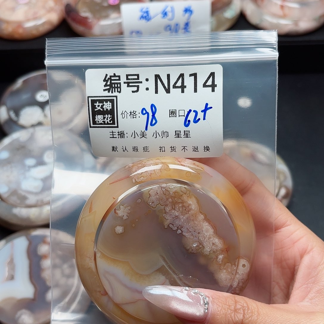 石英质玉手镯合金若*ツ