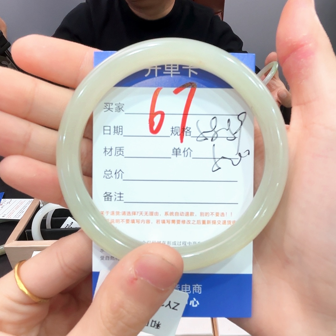 和田玉手镯未镶嵌