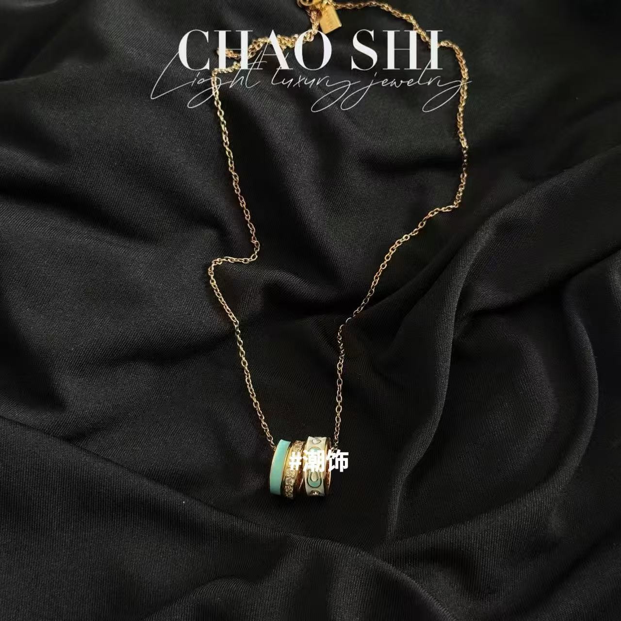 铜合金项链 轻奢高级感项链7040